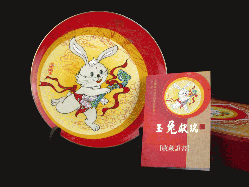 10寸装饰盘...