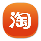 淘宝店铺